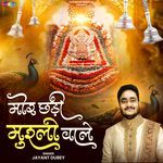 Mor Chhadi Murli Wale