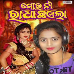 Mor Na Radha Chhaela-CiAxf0RbfFk