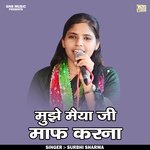 Mujhe maiya ji maf karna (Hindi)