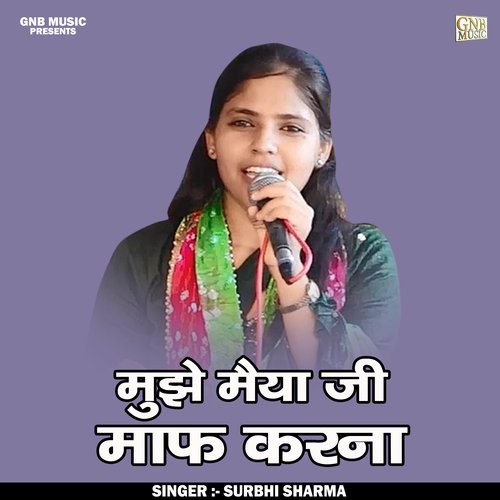 Mujhe Maiya Ji Maf Karna