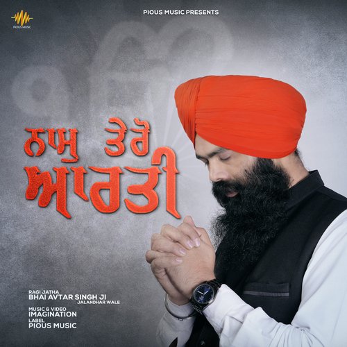 Naam Tero Aarti - Single