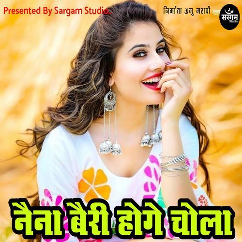 Naina Bairi Hoge Chola