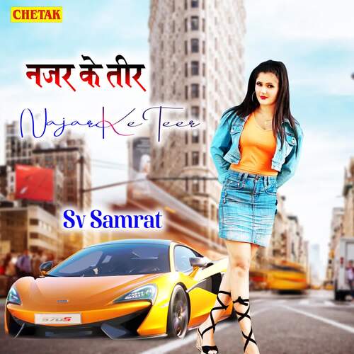 Najar Ke Teer