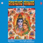 Mangalakara Sundara Shrikanta artwork