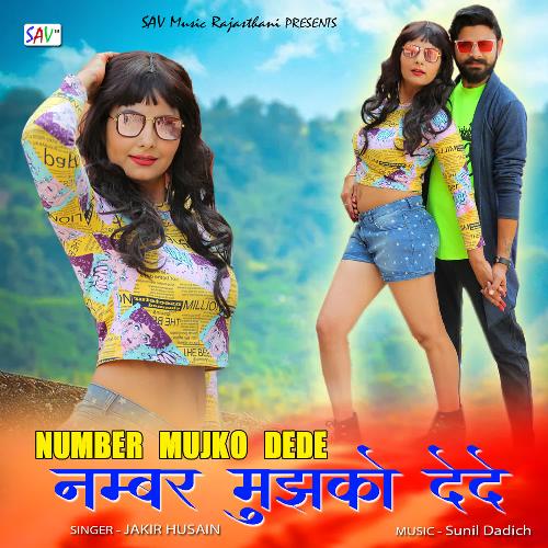 Number Mujhko Dede