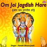 Om Jai Jagdish Hare