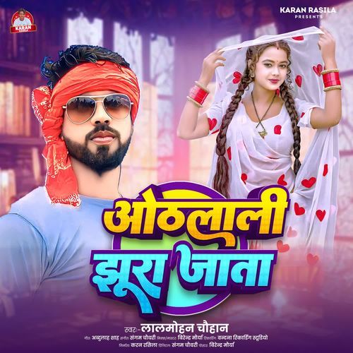 Othlali Jhura Jata