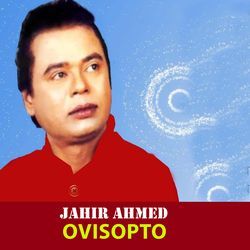 Ovisopto-AV4MQQ1eUQA