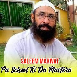 Pa School Ki Da Mastera-RR8GBSwBRQM