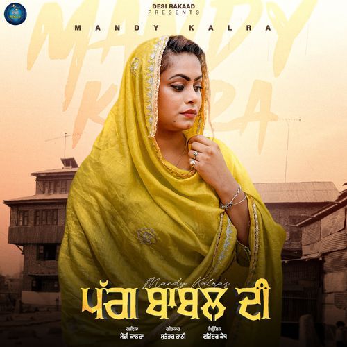 Pagg Babul Di