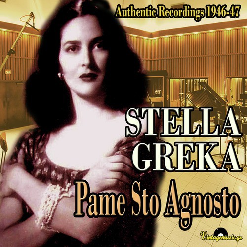 Pame Sto Agnosto (Authentic Recordings 1946-47)