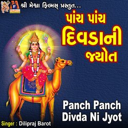 Panch Panch Divda Ni Jyot-Og4oCTpmfQo