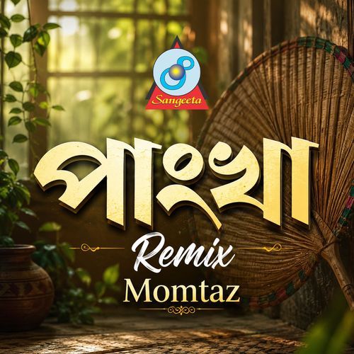 Pangkha (Remix)