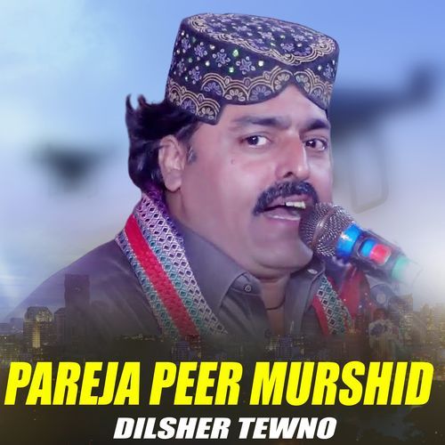 Pareja Peer Murshid