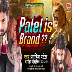 Patel Is Brand Flash Me Digital-KQMNVRxWX1I