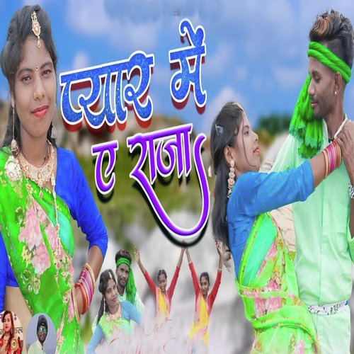 Payar Ma Ya Raja