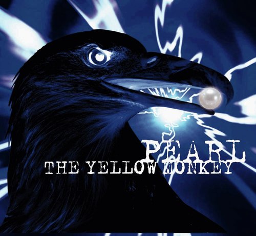 Pearl (Karaoke) cover art