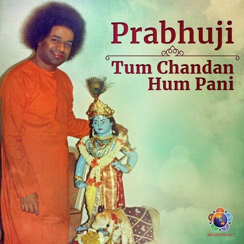 Prabhuji Tum Chandan Hum Pani