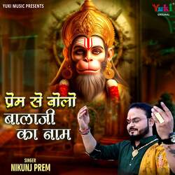 Prem Se Bolo Balaji Ka Naam-JFsmQEwDcFk