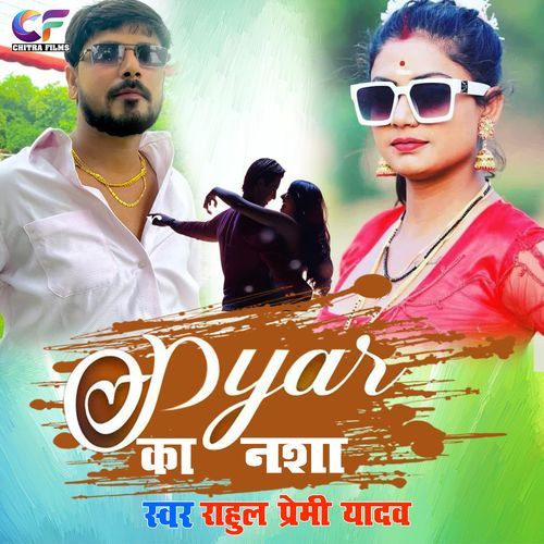 Pyar Ka Nasha