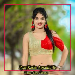 Pyar Karke Apradhi Te-IRAjdEF1X0Q