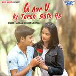 Q Aur U Ki Tarah Sath Ho