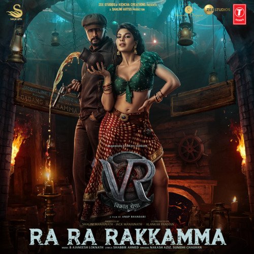 Ra Ra Rakkamma (From "Vikrant Rona")