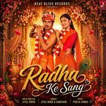 Radha Ke Sang