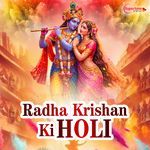 Radhe Braj Jan Man Sukhkari