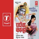 Radha Krishan (Vol. 2)