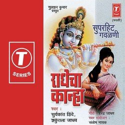 Radha Krishan (Vol. 2)