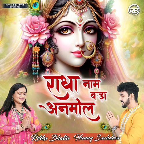 Radha Naam Bada Anmol