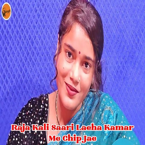 Raja Kali Saari Laeha Kamar Me Chip Jae