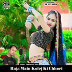 Raja Main Kolej Ki Chhori