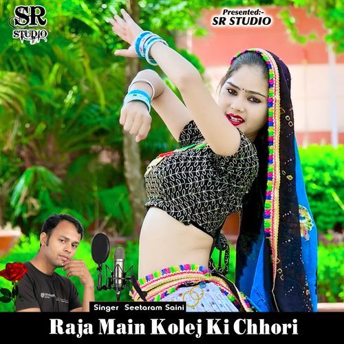 Raja Main Kolej Ki Chhori