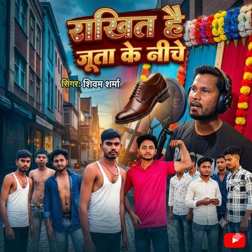 Rakhit Hai Juta Ke Niche