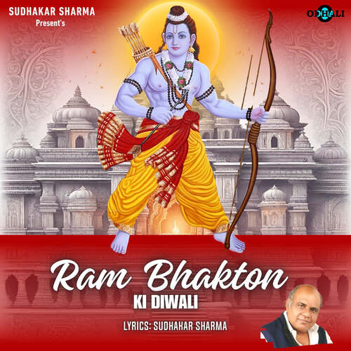 Ram Bhakton Ki Diwali