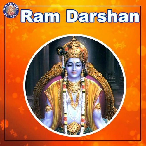 Ram Darshan