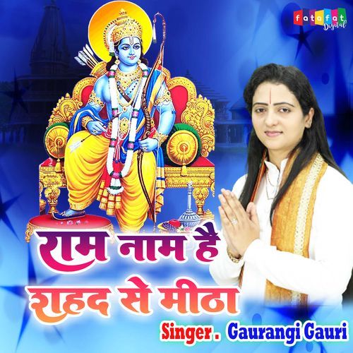 Ram Naam Hai Shehad Se Mitha