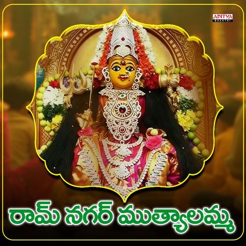 Ramnagar Muthyalamma