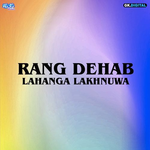 Rang Dasab Lahanga Lakhnauwa