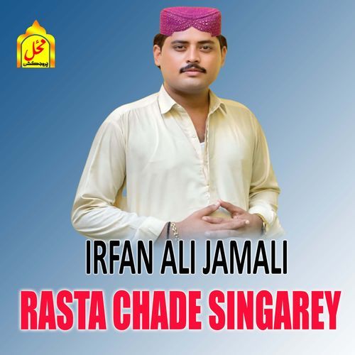 Rasta Chade Singarey