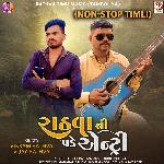 Rathva Ni Pade Entry (Non-Stop Timli)