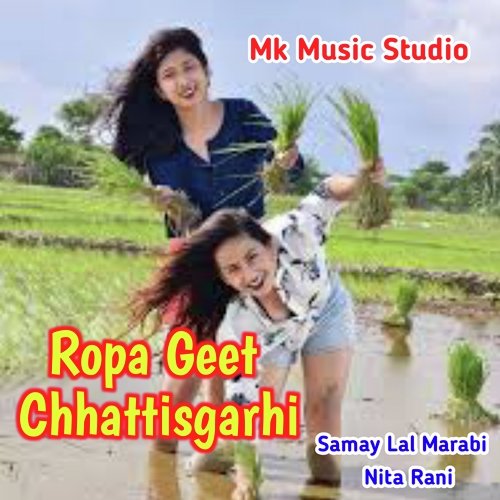 Ropa Geet Chhattisgarhi