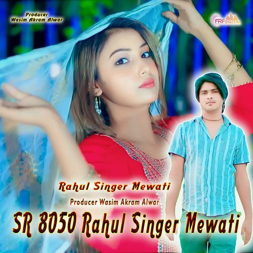 SR 8050 Rahul Singer Mewati cover art