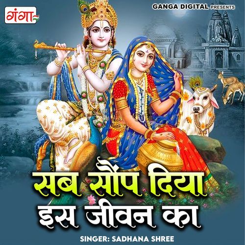 Sab Saup Diya Is Jeewan Ka (Original)