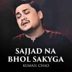 Sajjad Na Bhol Sakyga-IFEnbi4JVGY