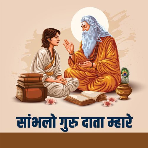 Sambhalo Guru Data Mharo