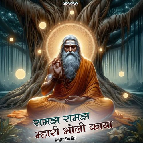 Samjh Samjh Mahri Bholi Kaya