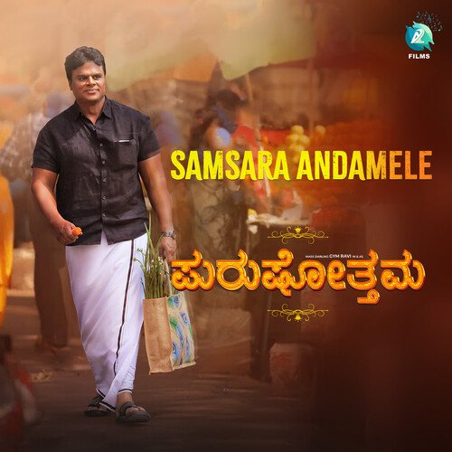Samsara Andamele (From "Purushothama") (Original Motion Picture Soundtrack)